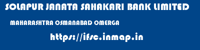 SOLAPUR JANATA SAHAKARI BANK LIMITED  MAHARASHTRA OSMANABAD OMERGA   ifsc code
